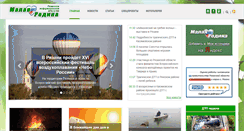 Desktop Screenshot of mr-rf.ru