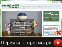 Tablet Screenshot of mr-rf.ru